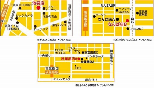 ���������꡼ No.005�Υ���ͥ������ / ��FGO�ס�Sanrio characters���Ȥ�Τ��ʸ��ꥳ��ܥ��å���2�Ƥ����䳫��