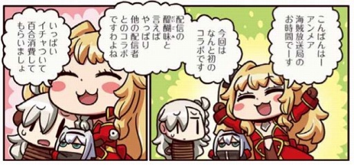 ���������꡼ No.002�Υ���ͥ������ / WEB�ޥ󥬡֤ޤ��ޤ��ޥ󥬤�ʬ���롪Fate/Grand Order�׺ǿ��ä�����