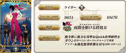 画像ギャラリー No.006のサムネイル画像 / 「FGO」,期間限定イベント「見参! ラスベガス御前試合〜水着剣豪七色勝負!」が遊びやすくなって復刻開催