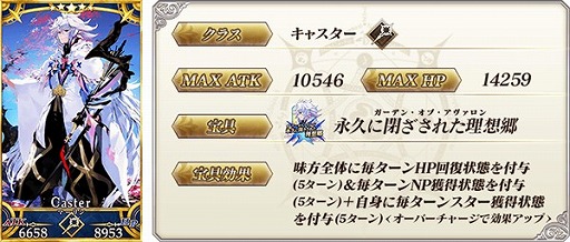 画像ギャラリー No.008のサムネイル画像 / 「FGO」,期間限定イベント「見参! ラスベガス御前試合〜水着剣豪七色勝負!」が遊びやすくなって復刻開催