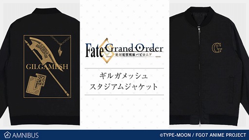 #001Υͥ/Fate/Grand Order -Хӥ˥-ס륬åޡǥΥॸ㥱åȤо