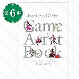 ���������꡼ No.003�Υ���ͥ������ / ��FGO�ס������ȥ֥å���6�Ƥ�ޤ࿷���å�42�����ͽ����դ���������