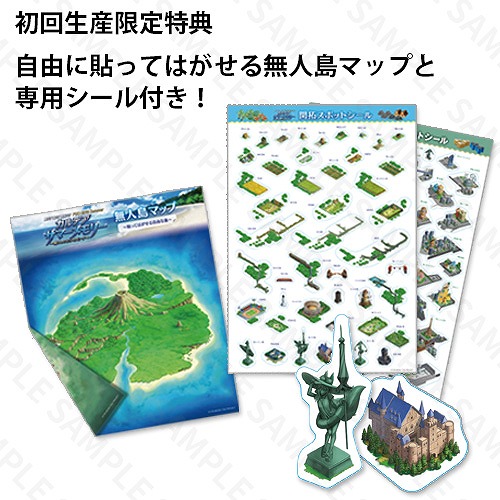 ���������꡼ No.005�Υ���ͥ������ / ��FGO�ס������ȥ֥å���6�Ƥ�ޤ࿷���å�42�����ͽ����դ���������