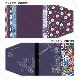 ���������꡼ No.012�Υ���ͥ������ / ��FGO�ס������ȥ֥å���6�Ƥ�ޤ࿷���å�42�����ͽ����դ���������