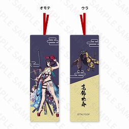 ���������꡼ No.014�Υ���ͥ������ / ��FGO�ס������ȥ֥å���6�Ƥ�ޤ࿷���å�42�����ͽ����դ���������