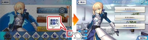 ���������꡼ No.004�Υ���ͥ������ / ��Fate/Grand Order�פǥ����������6���Ρ���֤�ʪ��פ��������о�