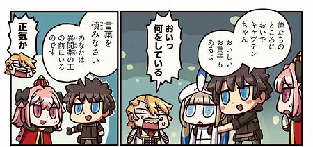 ���������꡼ No.002�Υ���ͥ������ / �֤ޤ��ޤ��ޥ󥬤�ʬ���롪FGO�ס���152�ä�������