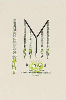 画像ギャラリー No.009のサムネイル画像 / 「FGO -絶対魔獣戦線バビロニア-」トートバッグ7種が発売決定