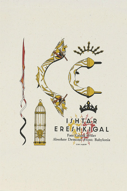 画像ギャラリー No.013のサムネイル画像 / 「FGO -絶対魔獣戦線バビロニア-」トートバッグ7種が発売決定