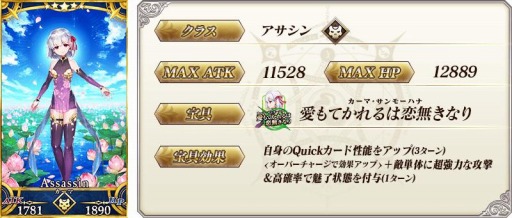 ���������꡼ No.003�Υ���ͥ������ / ��FGO�פǥ��٥�ȡ�����:�����ŷ�µ� �����7��22����곫�š������ޡ������餬��������о�