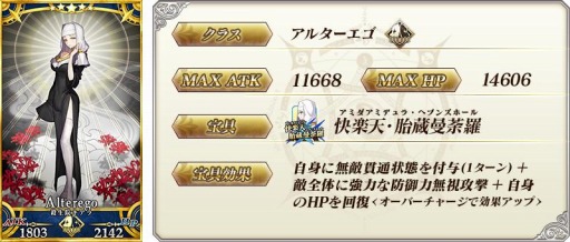 ���������꡼ No.004�Υ���ͥ������ / ��FGO�פǥ��٥�ȡ�����:�����ŷ�µ� �����7��22����곫�š������ޡ������餬��������о�