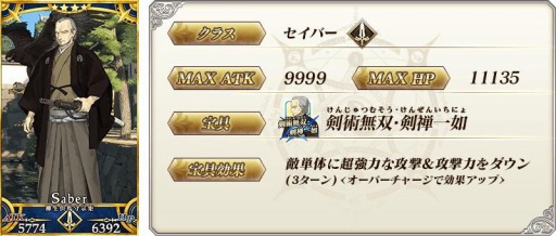 ���������꡼ No.005�Υ���ͥ������ / ��FGO�פǥ��٥�ȡ�����:�����ŷ�µ� �����7��22����곫�š������ޡ������餬��������о�