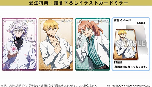 FGO -絶対魔獣戦線バビロニア-」のコラボ眼鏡。ギルガメッシュ