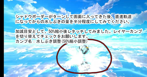 Fate Grand Order の宝具制作に関するこだわりとは アプリ開発の舞台裏に迫るメディア合同連載企画の第2弾を掲載