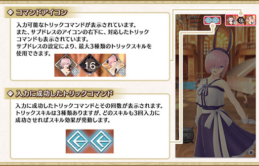 Fate Grand Order Waltz In The Moonlight Lostroom が先着55万dl限定で無料配信開始 マシュ キリエライトと舞踏会に挑もう