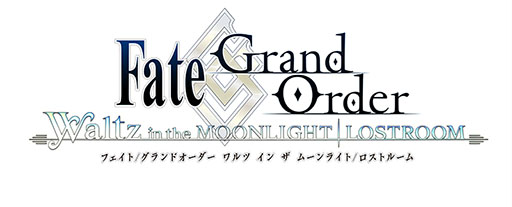 Fate Grand Order Waltz In The Moonlight Lostroom が先着55万dl限定で無料配信開始 マシュ キリエライトと舞踏会に挑もう