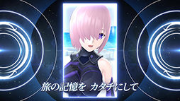 ���������꡼ No.022�Υ���ͥ������ / ��Fate/Grand Order Waltz in the MOONLIGHT/LOSTROOM�פ�����55��DL�����̵���ۿ����ϡ��ޥ��塦���ꥨ�饤�Ȥ���Ƨ���ĩ�⤦