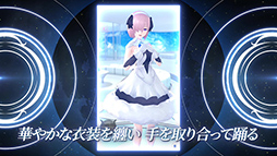 ���������꡼ No.024�Υ���ͥ������ / ��Fate/Grand Order Waltz in the MOONLIGHT/LOSTROOM�פ�����55��DL�����̵���ۿ����ϡ��ޥ��塦���ꥨ�饤�Ȥ���Ƨ���ĩ�⤦