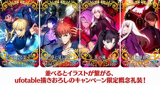 Fate/Grand OrderסǤθǰڡ