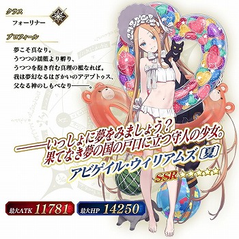 ���������꡼ No.002�Υ���ͥ������ / ��FGO�ס����٥�ȡȥ���������ȡ����ޡ������ס��ɤ�����