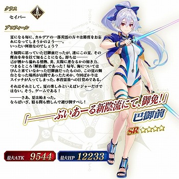 ���������꡼ No.003�Υ���ͥ������ / ��FGO�ס����٥�ȡȥ���������ȡ����ޡ������ס��ɤ�����