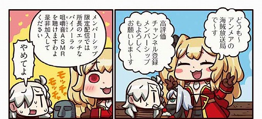 ���������꡼ No.002�Υ���ͥ������ / �֤ޤ��ޤ��ޥ󥬤�ʬ���롪FGO�ס���158�ä����������Ȥǹ�����