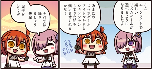 ���������꡼ No.002�Υ���ͥ������ / Web�ޥ󥬡֤ޤ��ޤ��ޥ󥬤�ʬ���롪FGO�פ�160�ä�����