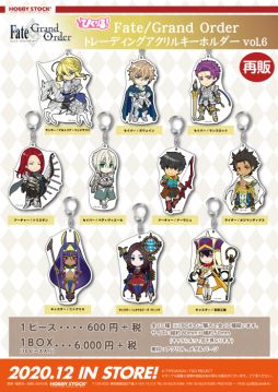 ���������꡼ No.005�Υ���ͥ������ / ��Fate/Grand Order�פΥȥ졼�ǥ��󥰥�����륭���ۥ������̥����ۥ������12���ȯ����ꡣͽ����ճ���