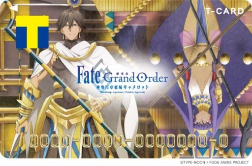 画像ギャラリー No.002のサムネイル画像 / 「劇場版 Fate/Grand Order -神聖円卓領域キャメロット-」のTカードが登場。オリジナルグッズの販売も