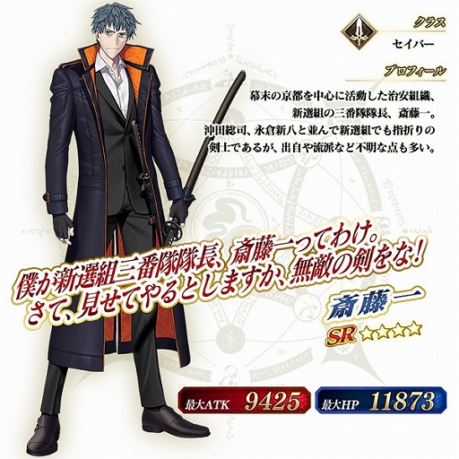 ���������꡼ No.006�Υ���ͥ������ / ��Fate/Grand Order�ס����٥�ȡ�Ķ���忷�������� ��������������� 2020�ɳ��Ťʤ�6�Ĥκǿ������ȯɽ