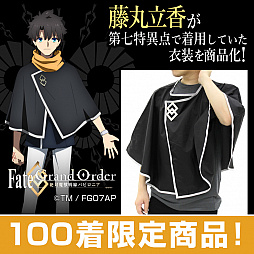 画像ギャラリー No.003のサムネイル画像 / 「Fate/Grand Order -絶対魔獣戦線バビロニア-」に登場した,藤丸立香のポンチョが10月15日18:00に予約受付スタート