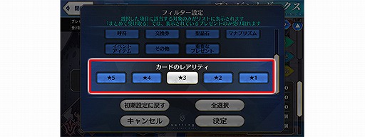 ���������꡼ No.005�Υ���ͥ������ / ��FGO�ס�2019ǯ�Υ��ꥹ�ޥ����٥�ȤΥ饤���Ǥ�10��23��18��00��곫��