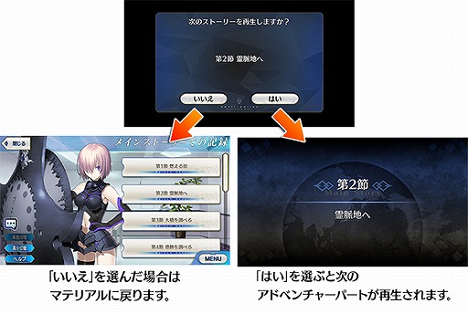 ���������꡼ No.007�Υ���ͥ������ / ��FGO�ס�2019ǯ�Υ��ꥹ�ޥ����٥�ȤΥ饤���Ǥ�10��23��18��00��곫��