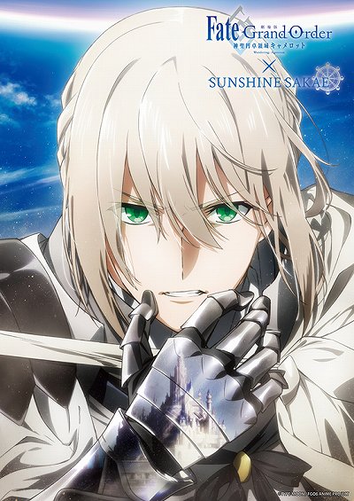 画像ギャラリー No.002のサムネイル画像 / 「FGO -神聖円卓領域キャメロット-」コラボイベントが名古屋のサンシャインサカエで開催