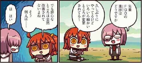 ���������꡼ No.002�Υ���ͥ������ / �֤ޤ��ޤ��ޥ󥬤�ʬ���롪Fate/Grand Order�פ���168�ä�������