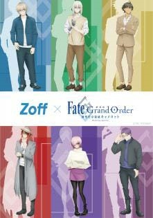 ���������꡼ No.013�Υ���ͥ������ / Zoff���ַ����Fate/Grand Order -���������ΰ襭�����å�-�פȤΥ���ܥ�����������ȯ��