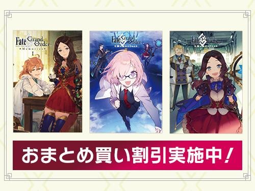 画像集#001のサムネイル/「FGO」の概念礼装画集第3弾が2021年1月27日にリリース。予約受付を開始