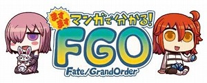 画像ギャラリー No.001のサムネイル画像 / 「ますますマンガで分かる!Fate/Grand Order」,第176話が公開