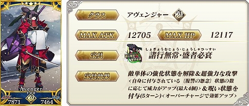 ���������꡼ No.003�Υ���ͥ������ / ��FGO�פ˿�����������ȡ�5ʿ������1��20�������ָ�����о�