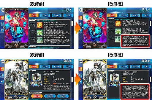 ���������꡼ No.006�Υ���ͥ������ / ��FGO�פ˿�����������ȡ�5ʿ������1��20�������ָ�����о�