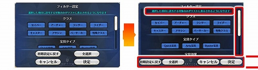 ���������꡼ No.004�Υ���ͥ������ / ��FGO�פ�2300��DL�����ˡ������������ڥ�ɥ饴��̥ץ��ȥ����סͤˤ϶����������Ȥ��ɲ�