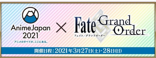 ���������꡼ No.005�Υ���ͥ������ / ��FGO�ץ��٥�ȡ����ղ���ŷ���Ϻ������åץ��ƥ��å����ߥ塼��������ɤ�3��3����곫��