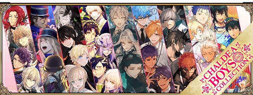 ���������꡼ No.001�Υ���ͥ������ / ��FGO�פǡȥ���ǥ��ܡ��������쥯����� 2021�ɤ�3��15��12��59�ޤǳ����档�ԥå����å׾��������ؤ�ˤ�»�