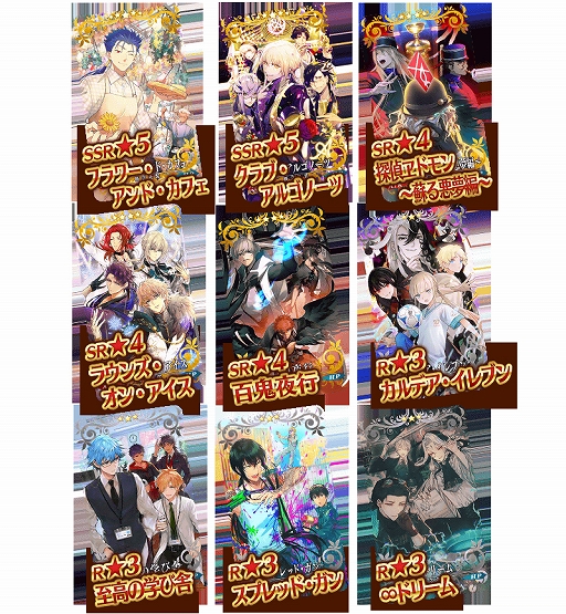 ���������꡼ No.002�Υ���ͥ������ / ��FGO�פǡȥ���ǥ��ܡ��������쥯����� 2021�ɤ�3��15��12��59�ޤǳ����档�ԥå����å׾��������ؤ�ˤ�»�