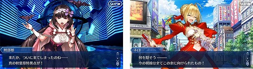 画像ギャラリー No.002のサムネイル画像 / 「FGO」,期間限定イベント“アキハバラ・エクスプロージョン!”が3月24日より開催