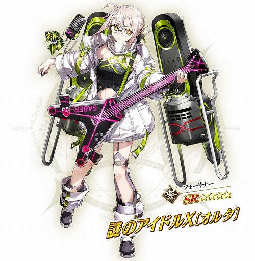 ���������꡼ No.002�Υ���ͥ������ / ��FGO�פ���FGO Waltz�פȥ���ܡ���������Υ����ɥ�X�̥��륿�ͤ��о�