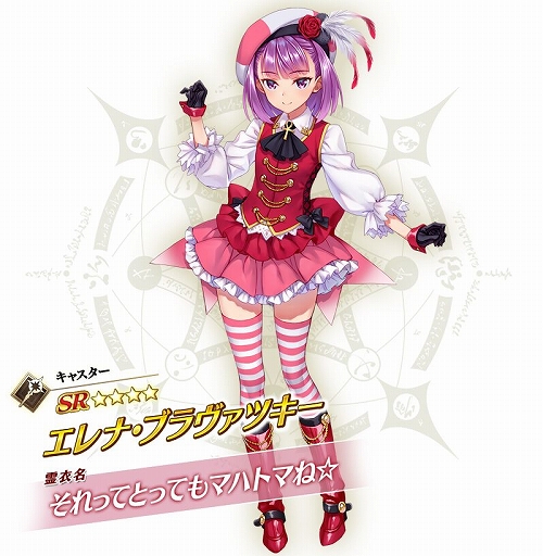 ���������꡼ No.003�Υ���ͥ������ / ��FGO�פ���FGO Waltz�פȥ���ܡ���������Υ����ɥ�X�̥��륿�ͤ��о�