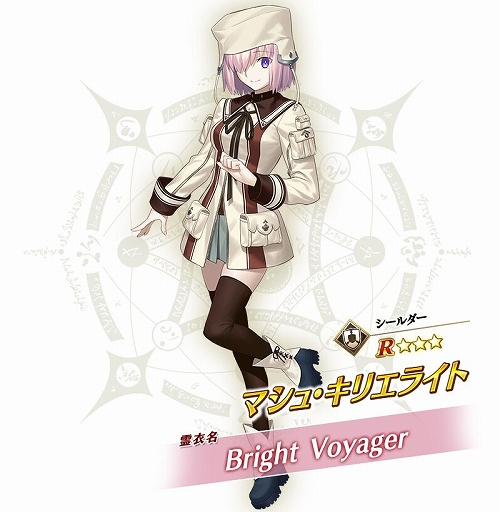 ���������꡼ No.004�Υ���ͥ������ / ��FGO�פ���FGO Waltz�פȥ���ܡ���������Υ����ɥ�X�̥��륿�ͤ��о�