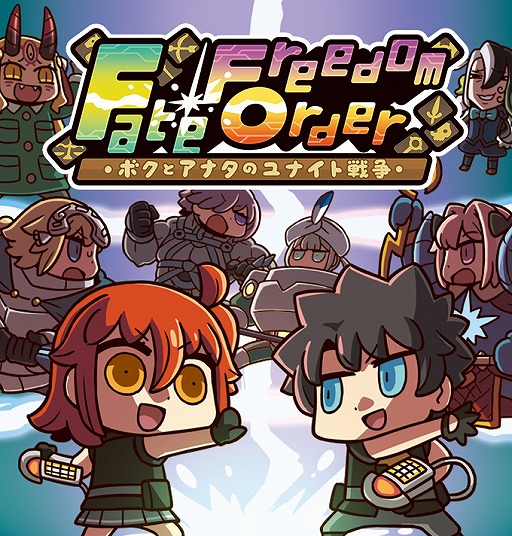 ���������꡼ No.001�Υ���ͥ������ / 1���¤�α������RPG��Fate/Freedom Order ���ܥ��ȥ��ʥ��Υ�ʥ���������פ���꡼��������23��59�˥����ӥ���λ��