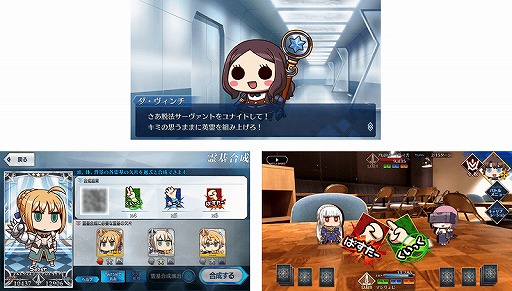 ���������꡼ No.002�Υ���ͥ������ / 1���¤�α������RPG��Fate/Freedom Order ���ܥ��ȥ��ʥ��Υ�ʥ���������פ���꡼��������23��59�˥����ӥ���λ��